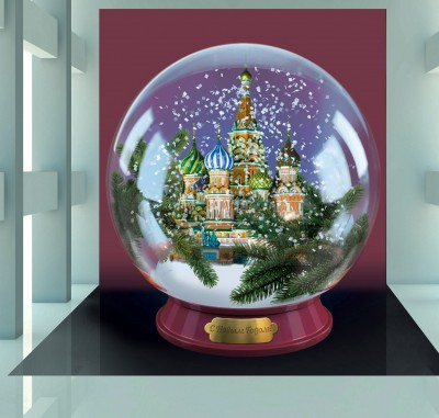 Иллюзия снежный шар Москва (3Д пресс вол на Новый год) Снжный шар пол+стена